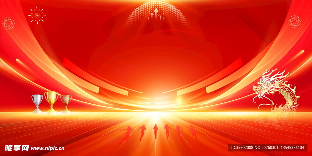 红色炫光背景科技感十足