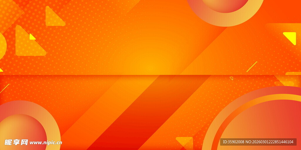 橙色几何抽象背景图案