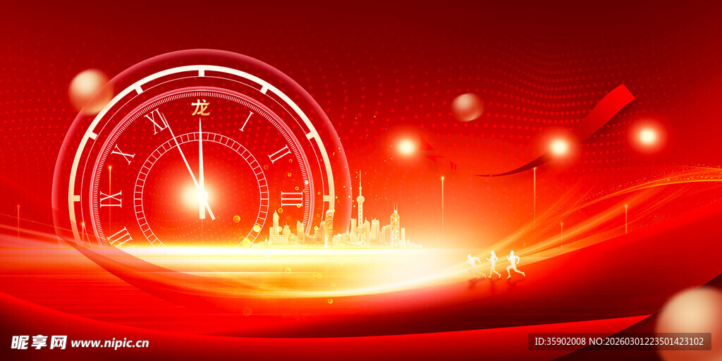 红色动感科技风背景图