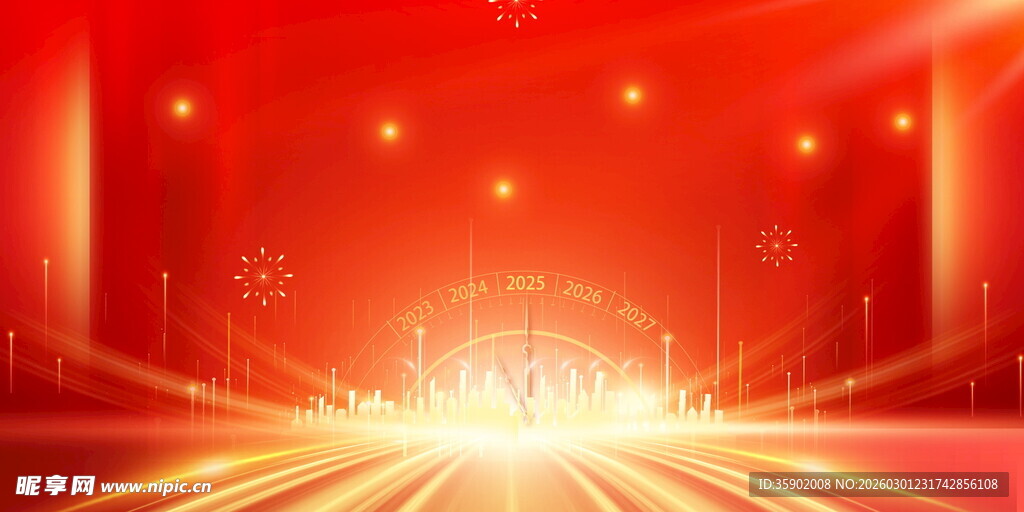 红色璀璨舞台背景效果