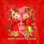 马年喜庆卡通马情侣形象