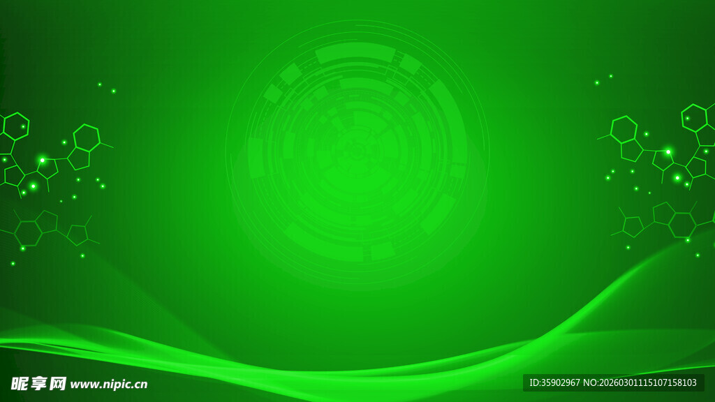 绿色动感抽象背景图案