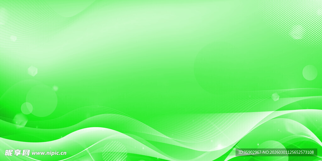 清新绿色流动背景纹理