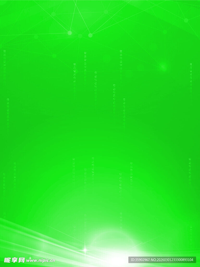 绿色炫光背景图