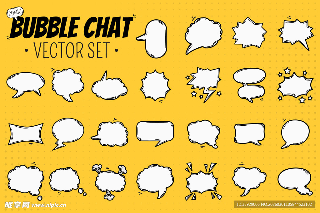 对话泡泡图案
