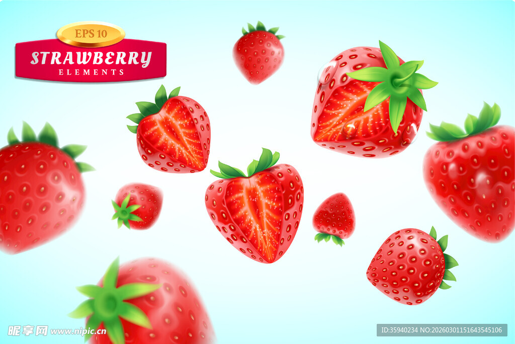 草莓图案