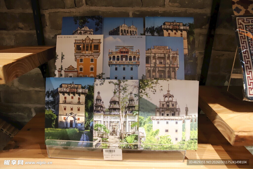 展示架上的多样宣传海报