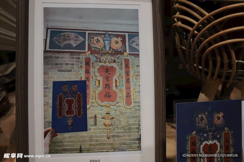 精美古代图案装饰书页