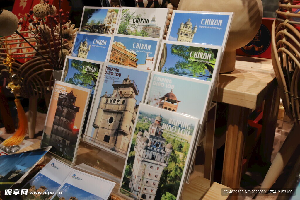 旅游风景照片展示架