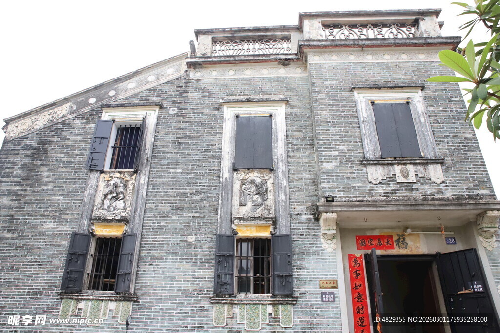 开平碉楼古老灰墙民居