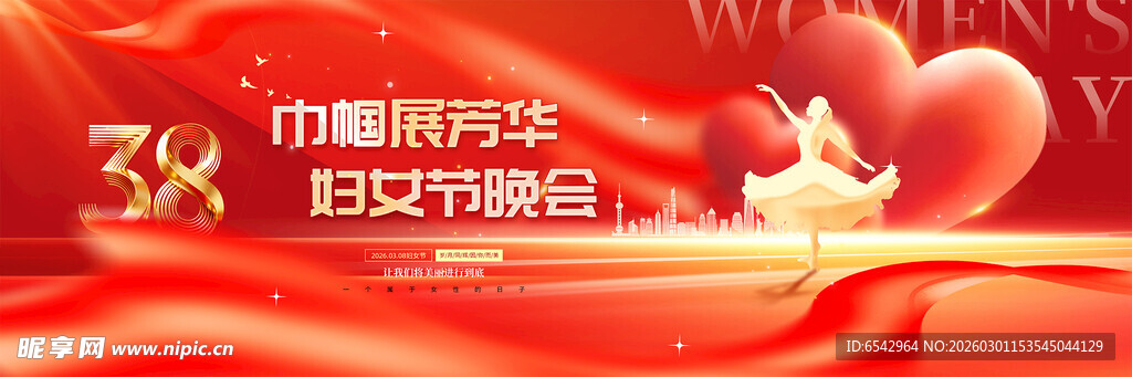 38妇女节女神节背景