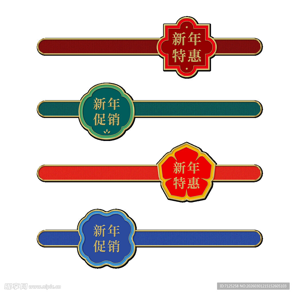 复古荣誉职务胸牌样式