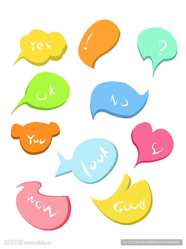 多彩对话气泡素材