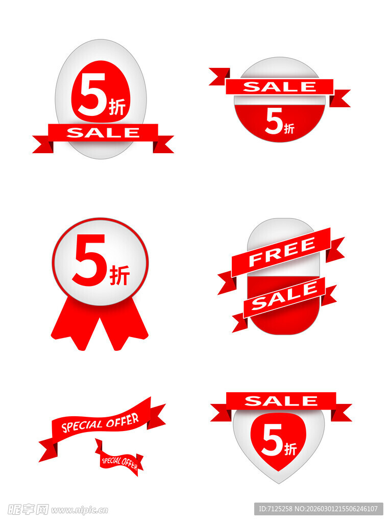 5周年庆典装饰图标集