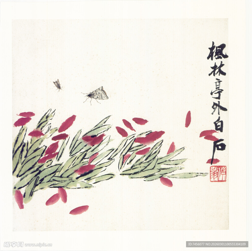 齐白石水墨花卉图