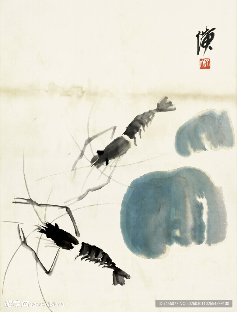 齐白石水墨群虾图