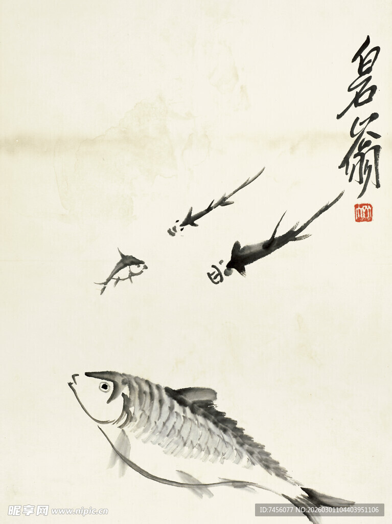 齐白石水墨游鱼图
