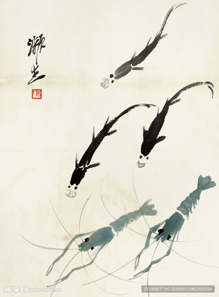 齐白石水墨虾鱼图