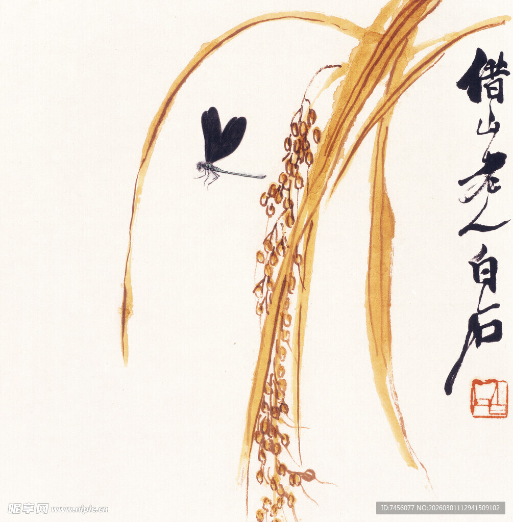 齐白石水墨稻穗蜻蜓图