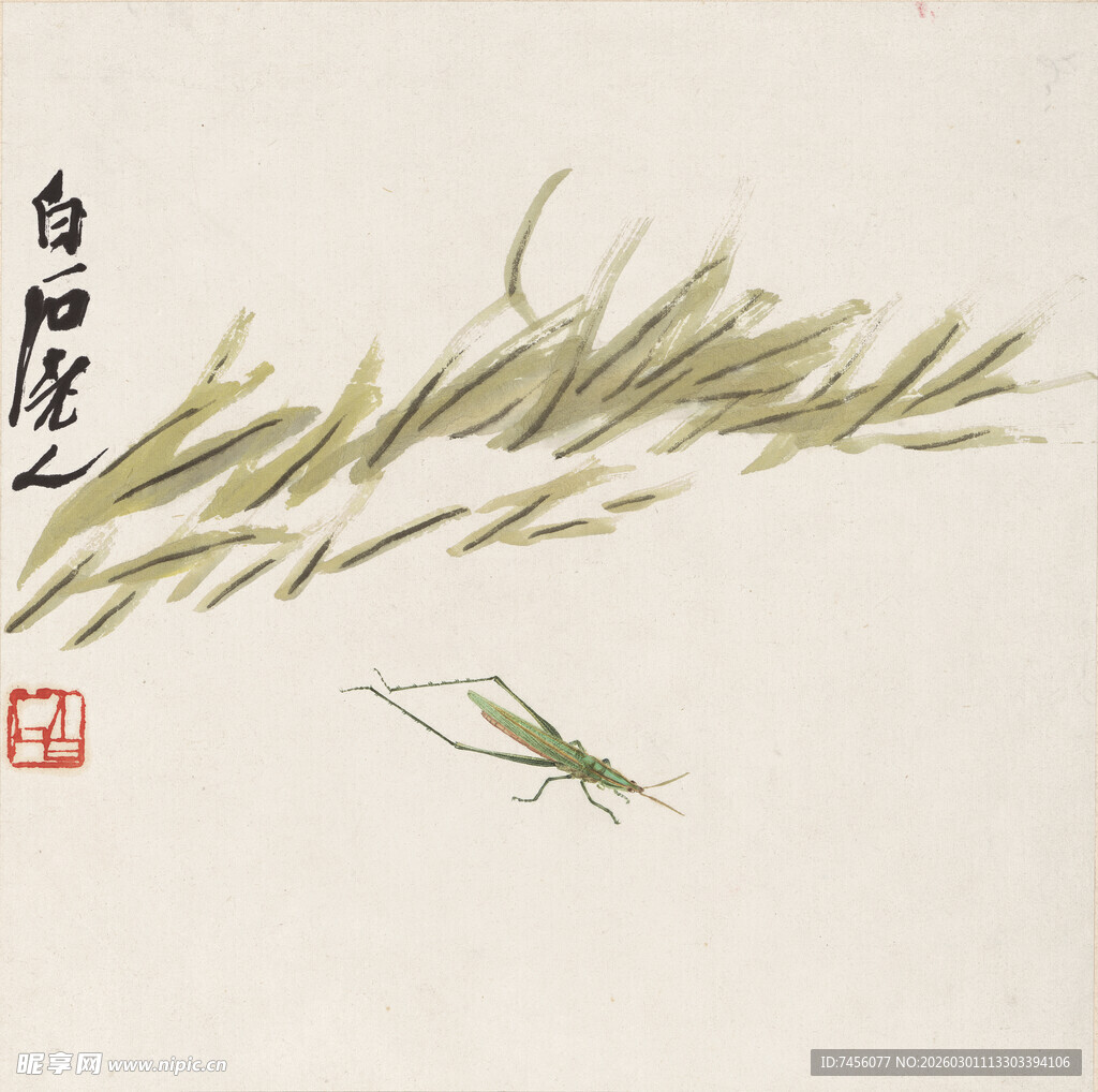 齐白石笔下草虫图