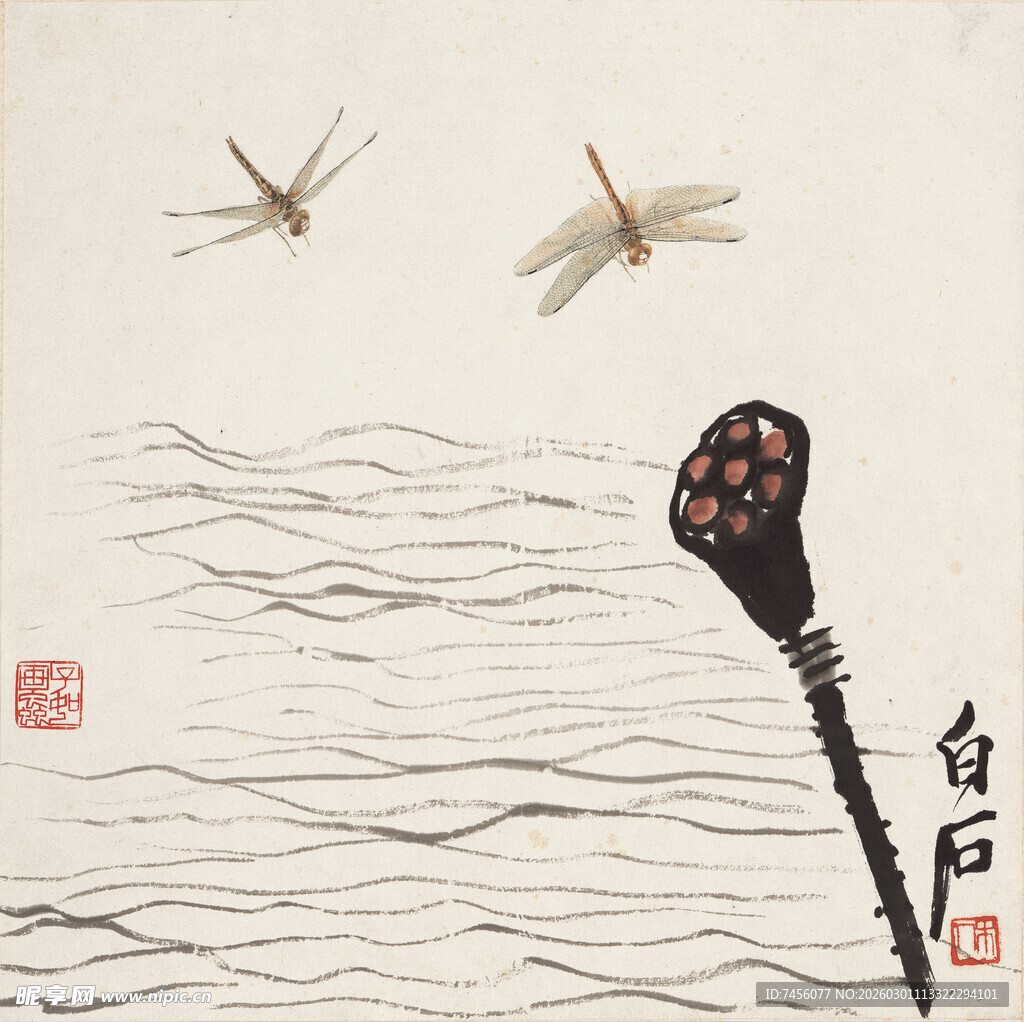 齐白石水墨蜻蜓残荷图