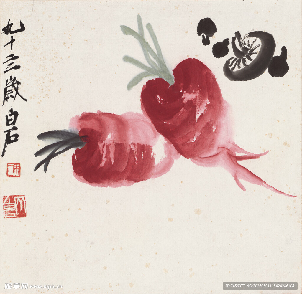 齐白石水墨双萝卜图