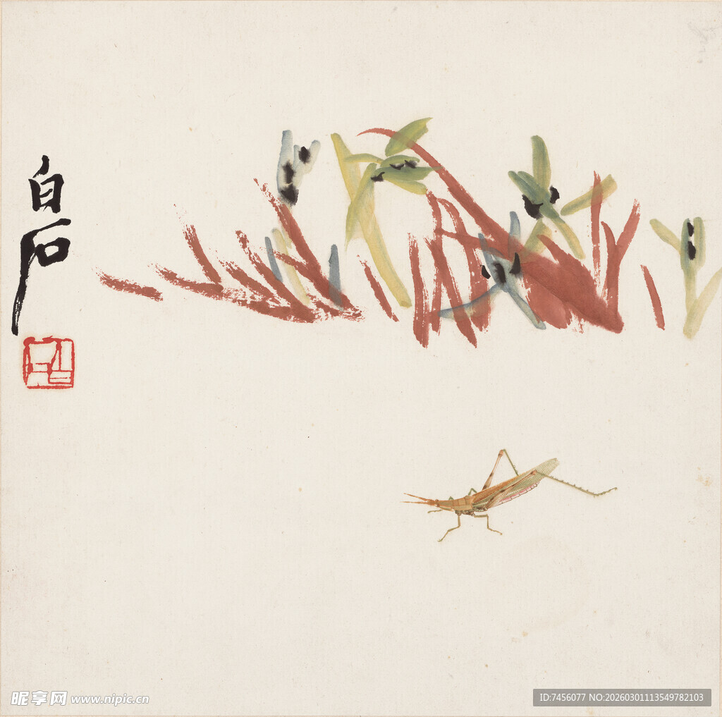 齐白石笔下的草虫小景