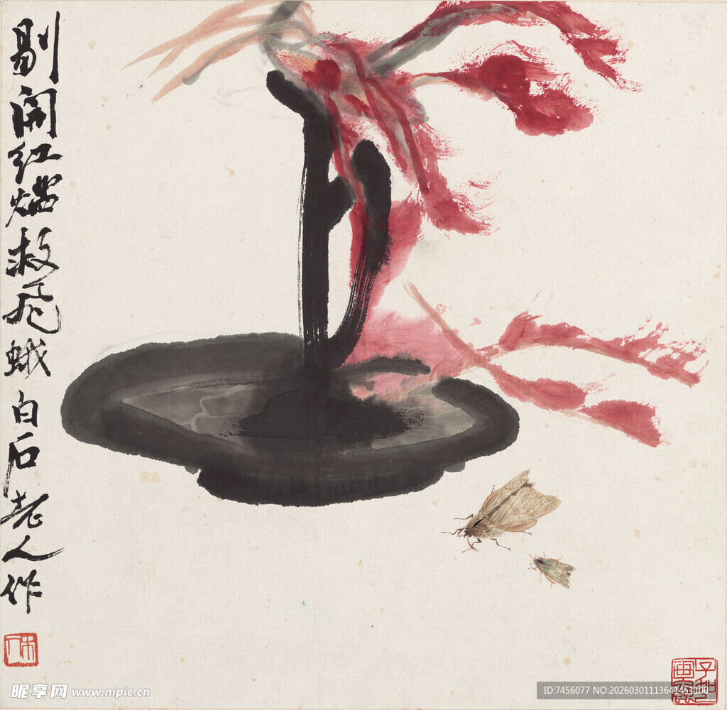 齐白石水墨舞者灵动飘逸之姿