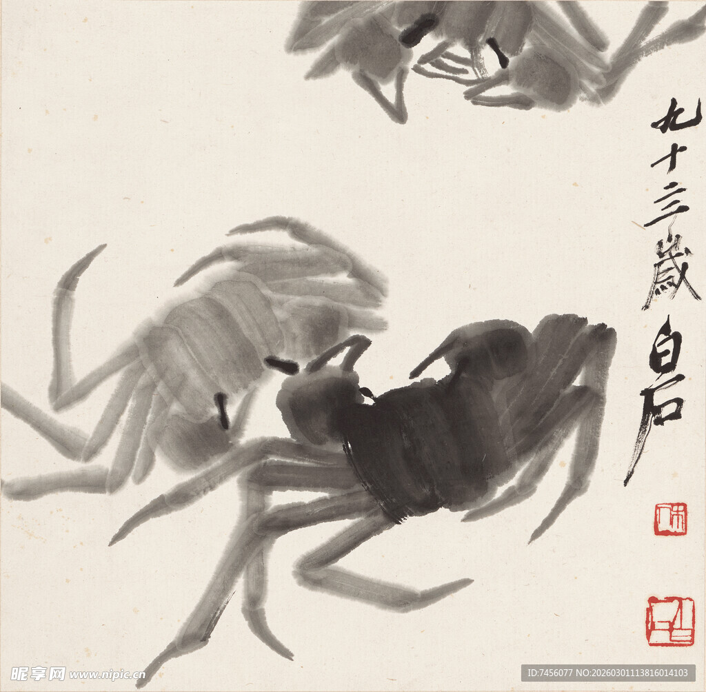齐白石水墨螃蟹图