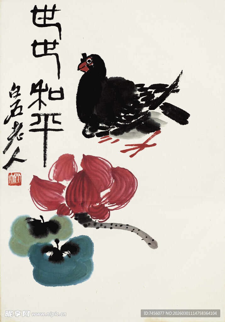 齐白石水墨花鸟图