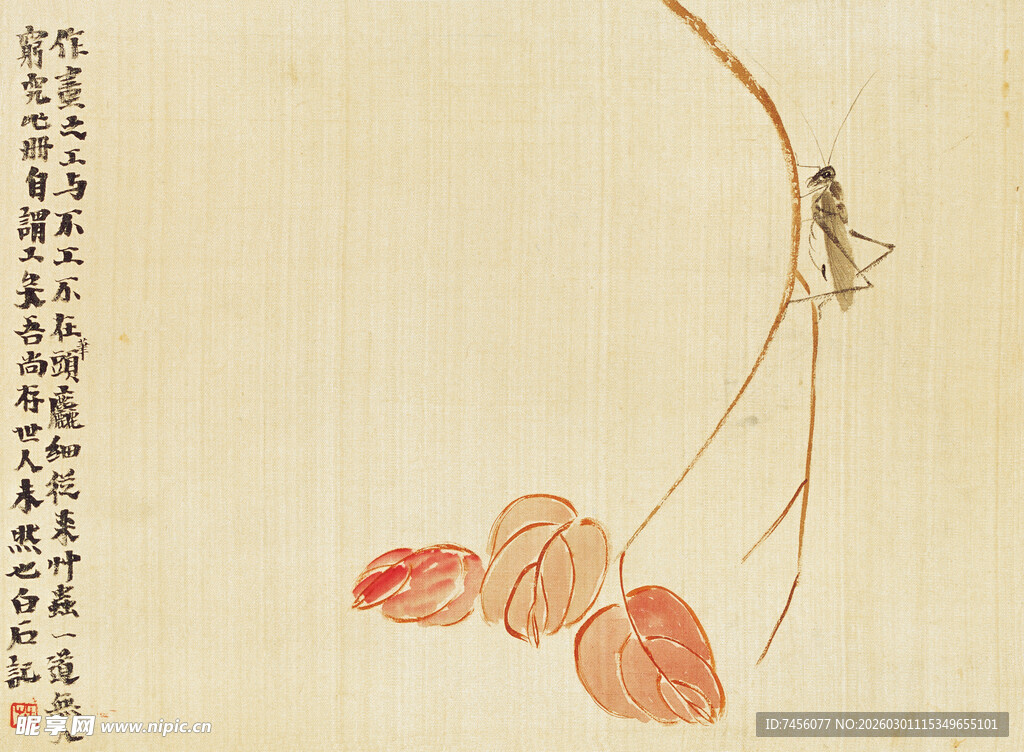 齐白石水墨秋荷图