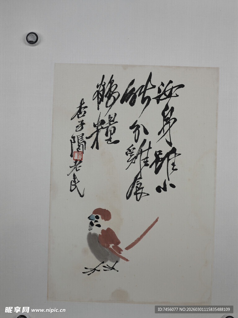 齐白石水墨小鸟配书法艺术图