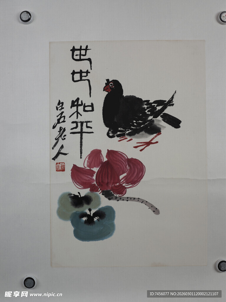 齐白石中式花鸟装饰画