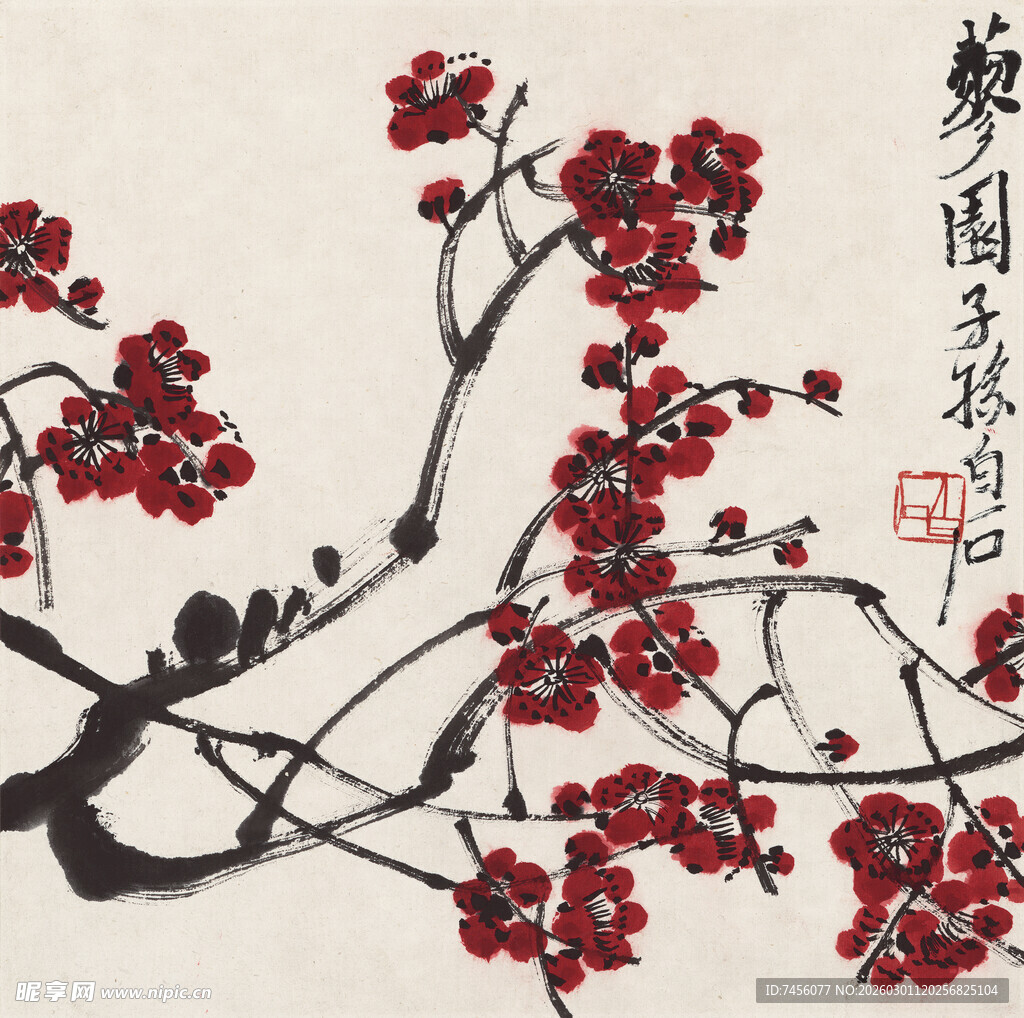 齐白石红梅傲雪图