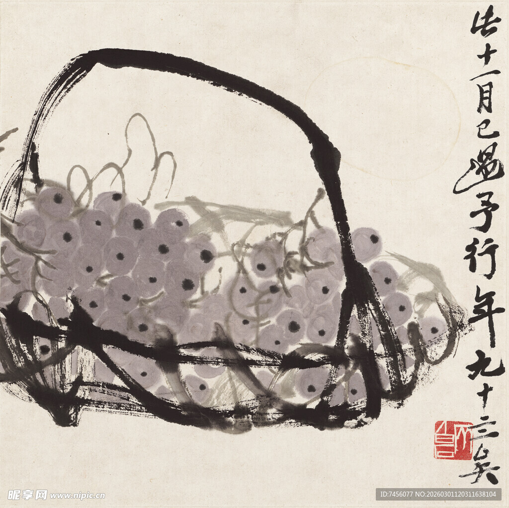 齐白石水墨葡萄篮
