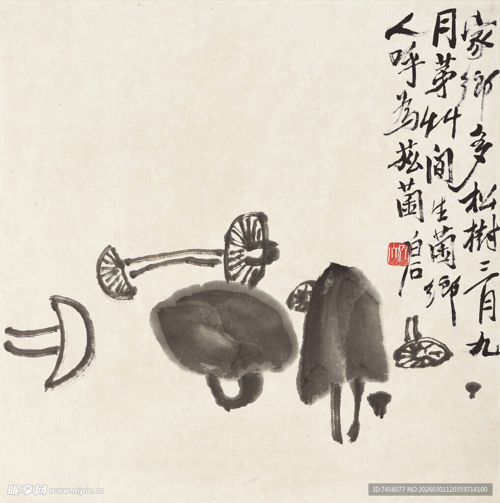 齐白石水墨童趣图