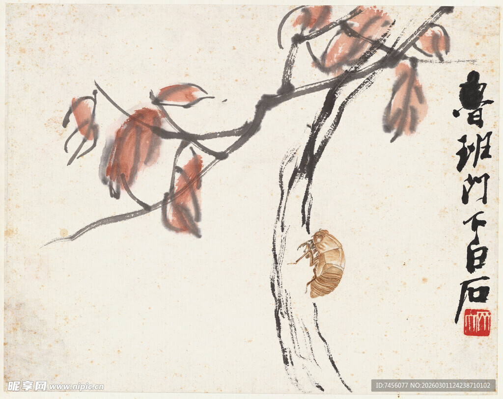 齐白石秋枝红叶图