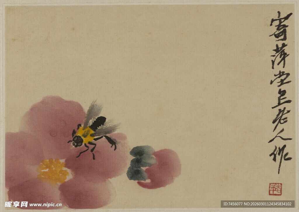 齐白石水墨花卉蜜蜂图