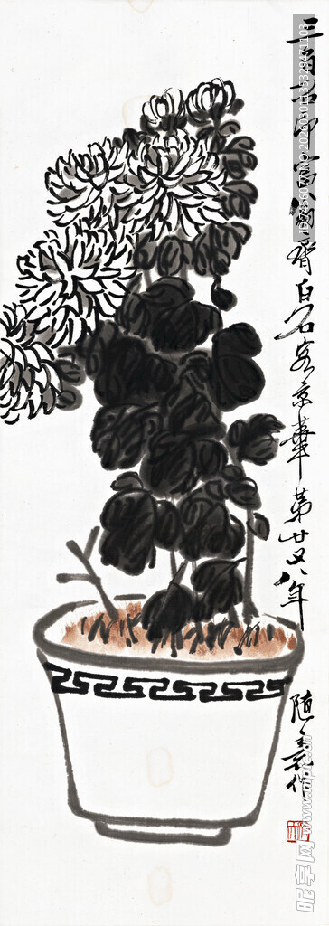 齐白石中式盆景艺术之美