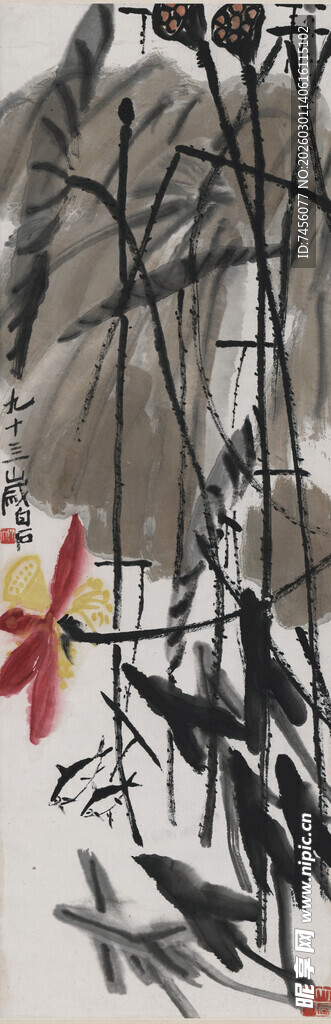 齐白石水墨风花卉枝叶景致