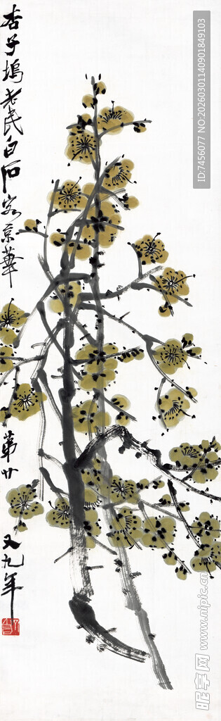 齐白石水墨秋树图