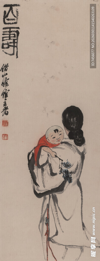 齐白石古代女子怀抱孩童图