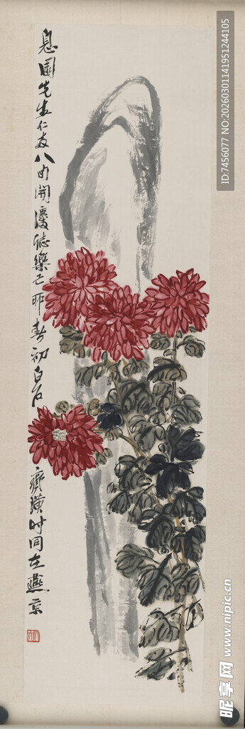 齐白石水墨花卉图