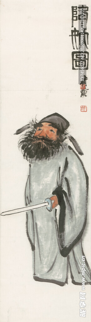 齐白石水墨绘老者持杖图