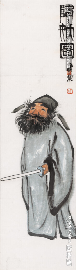 齐白石水墨风格持杖老者画像