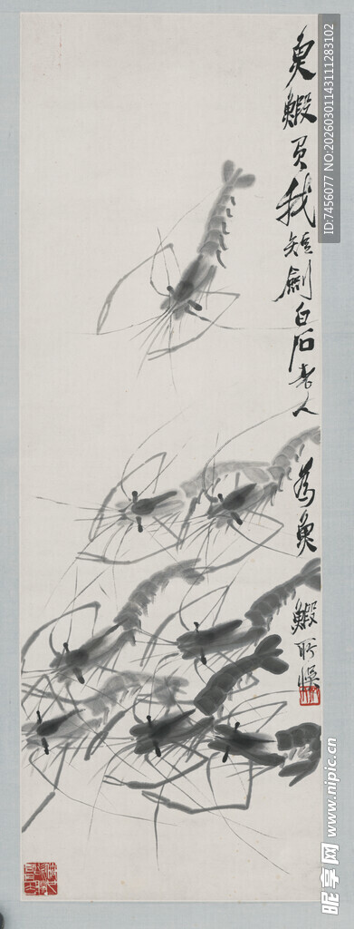 齐白石水墨山水写意画