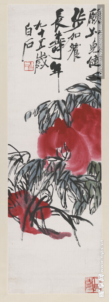 齐白石水墨奔马图