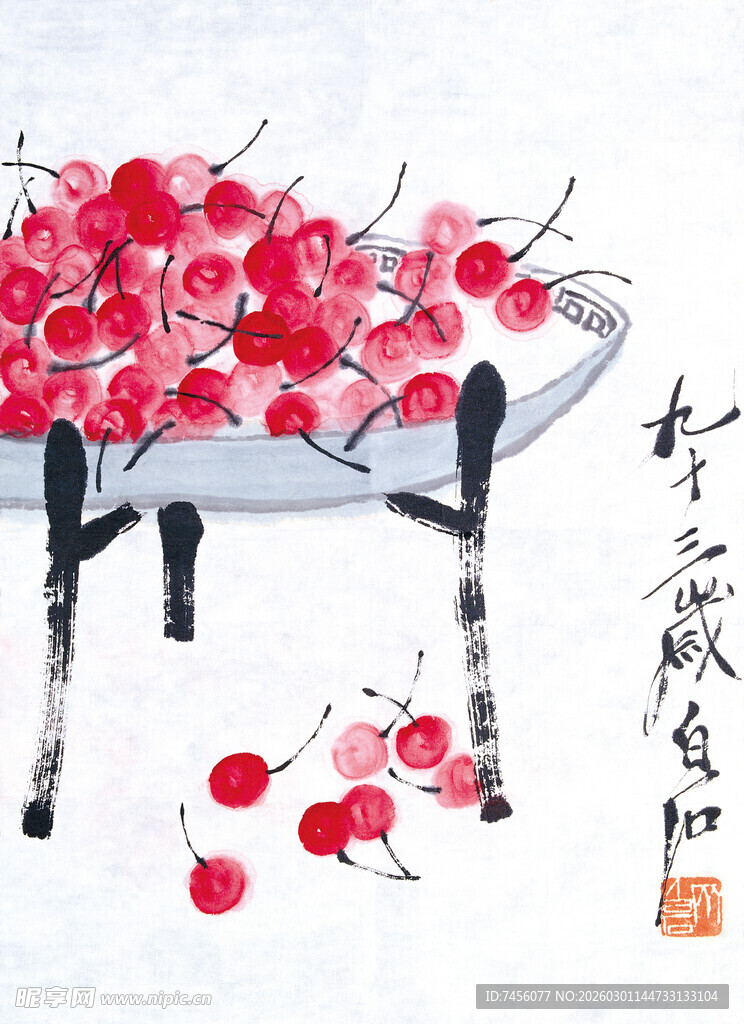 齐白石水墨樱桃图