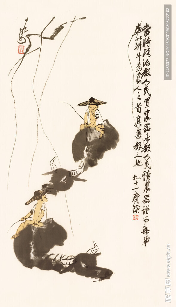 水墨写意松鼠图