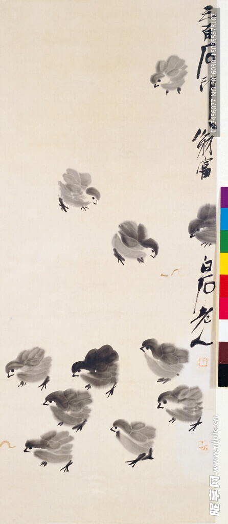 水墨群兽绘画作品